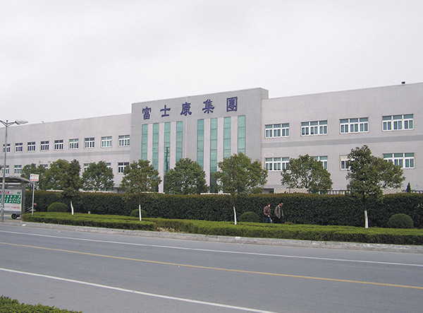 富士康集團(tuán)